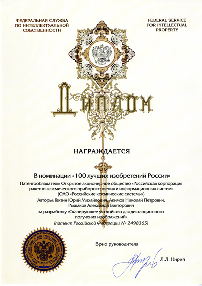 Интеллектуальная собственность – ХХІ век Интеллектуальная собственность – ХХІ век